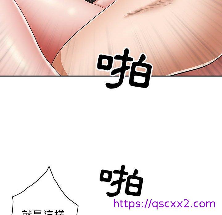 《我的双胞胎老公》漫画最新章节我的双胞胎老公-第 35 话免费下拉式在线观看章节第【102】张图片