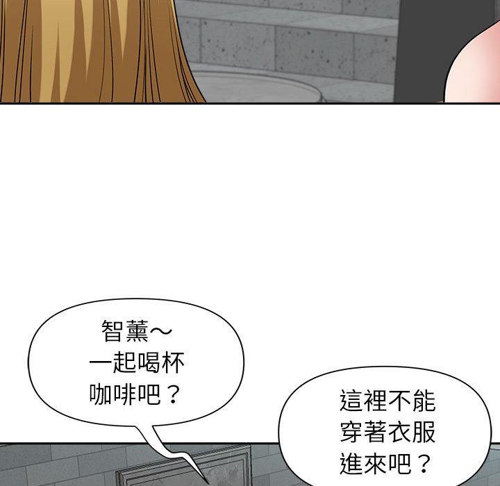 《我的双胞胎老公》漫画最新章节我的双胞胎老公-第 35 话免费下拉式在线观看章节第【120】张图片