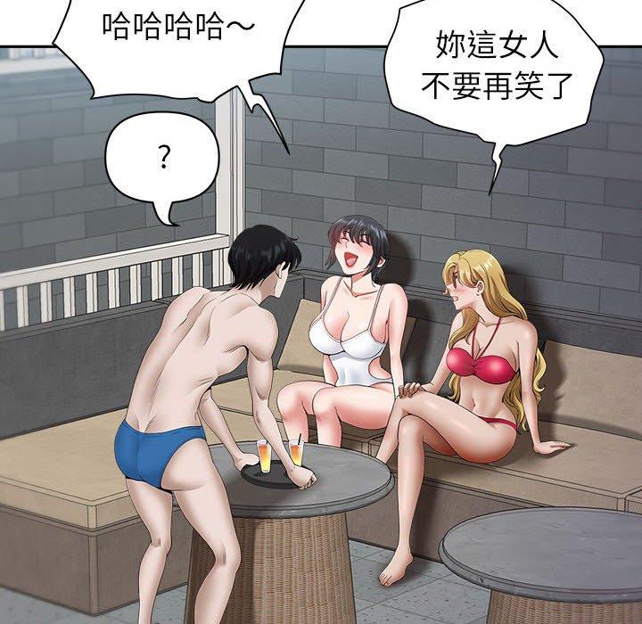 《我的双胞胎老公》漫画最新章节我的双胞胎老公-第 35 话免费下拉式在线观看章节第【113】张图片