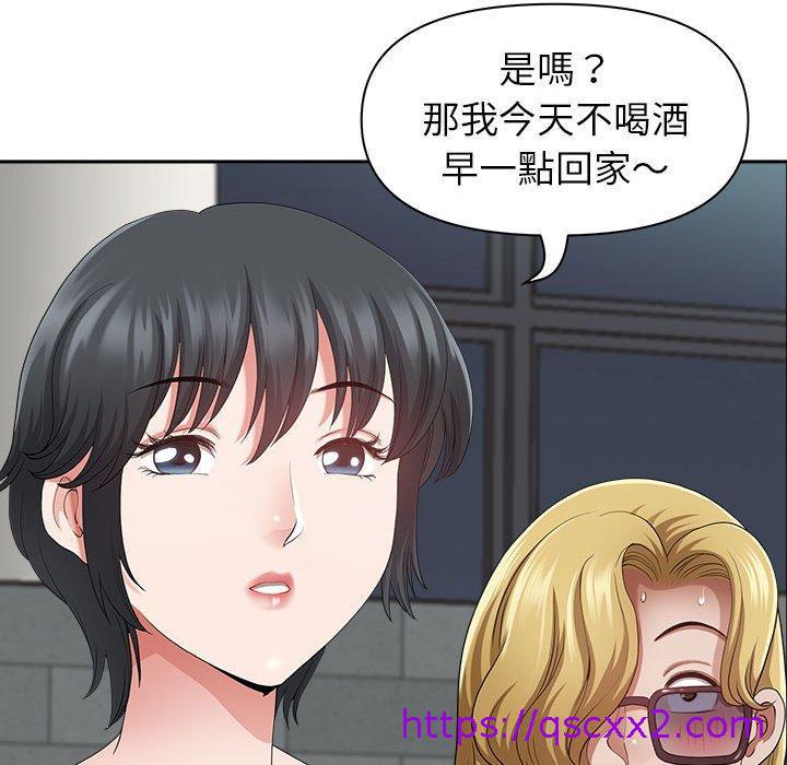 《我的双胞胎老公》漫画最新章节我的双胞胎老公-第 35 话免费下拉式在线观看章节第【134】张图片