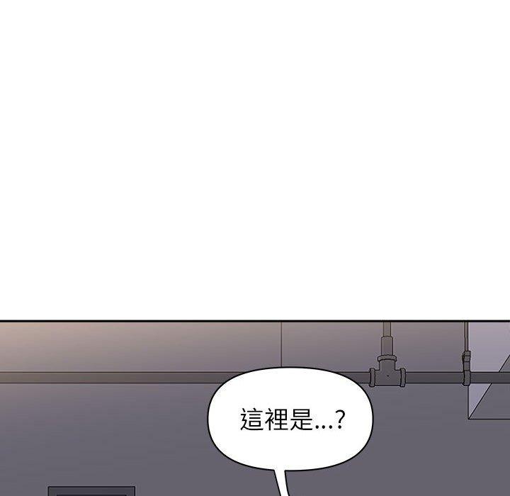 《我的双胞胎老公》漫画最新章节我的双胞胎老公-第 35 话免费下拉式在线观看章节第【11】张图片