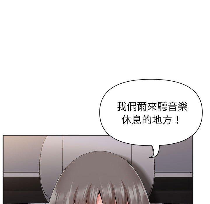 《我的双胞胎老公》漫画最新章节我的双胞胎老公-第 35 话免费下拉式在线观看章节第【13】张图片