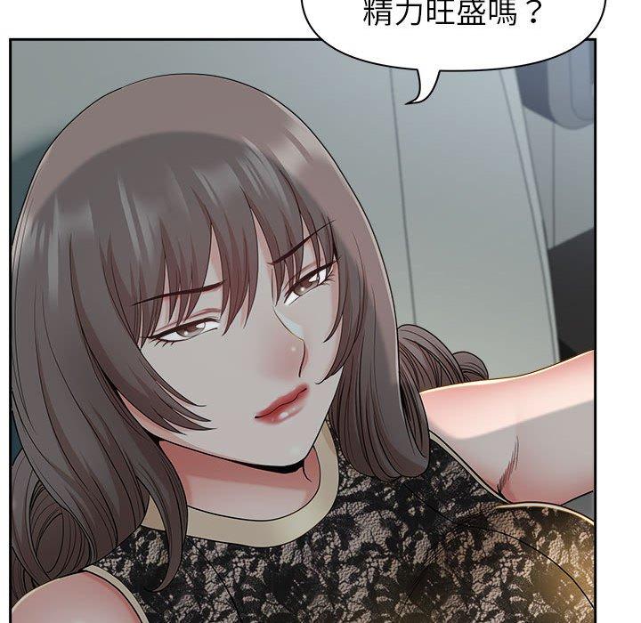 《我的双胞胎老公》漫画最新章节我的双胞胎老公-第 35 话免费下拉式在线观看章节第【29】张图片