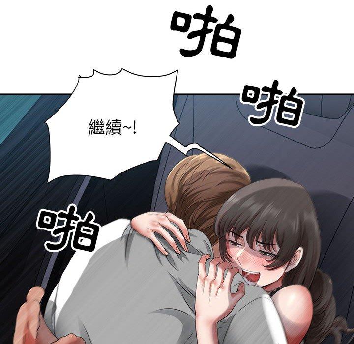 《我的双胞胎老公》漫画最新章节我的双胞胎老公-第 35 话免费下拉式在线观看章节第【105】张图片