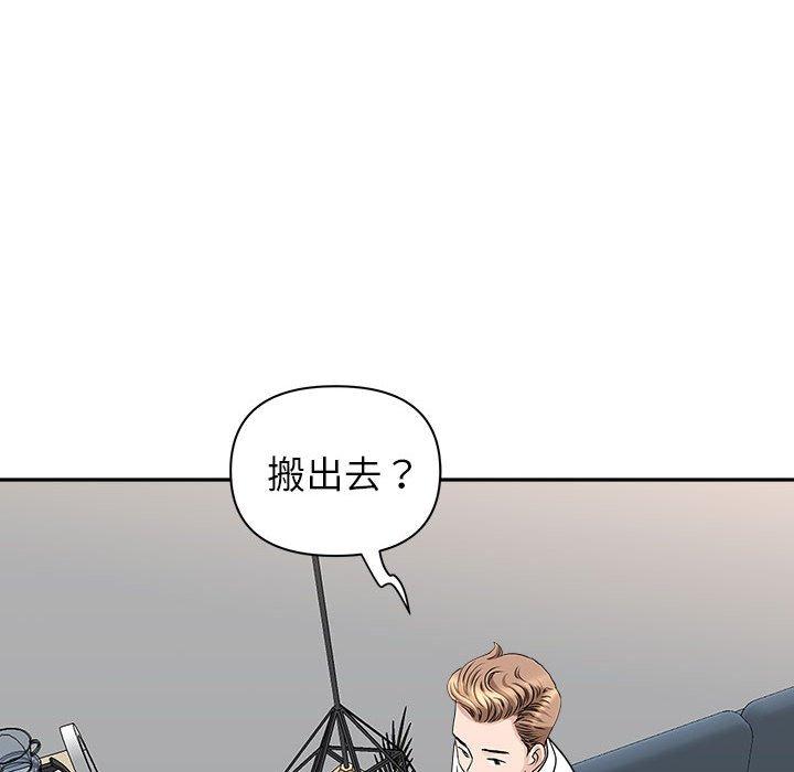 《我的双胞胎老公》漫画最新章节我的双胞胎老公-第 36 话免费下拉式在线观看章节第【9】张图片