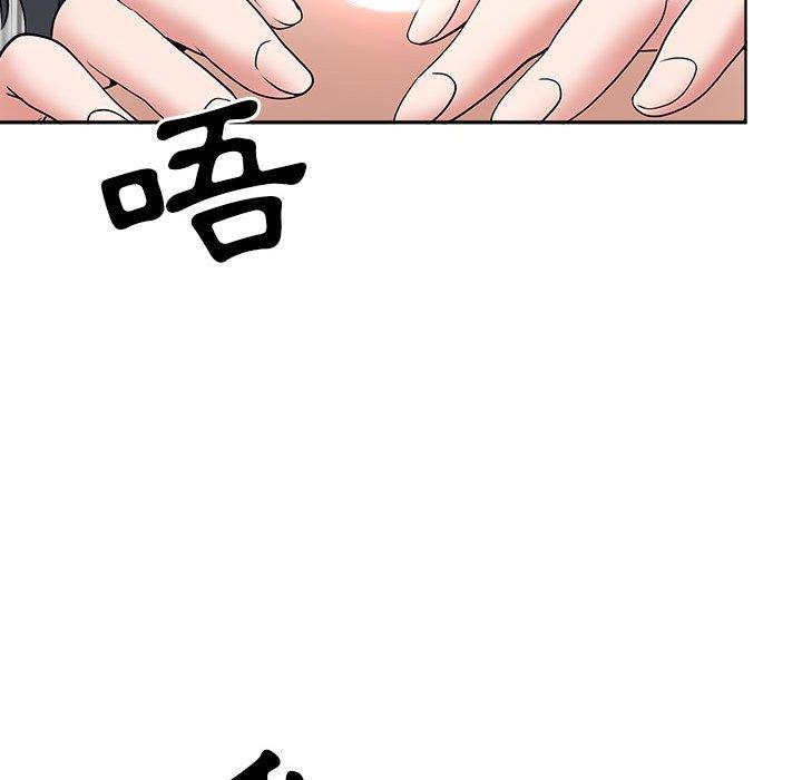 《我的双胞胎老公》漫画最新章节我的双胞胎老公-第 36 话免费下拉式在线观看章节第【140】张图片