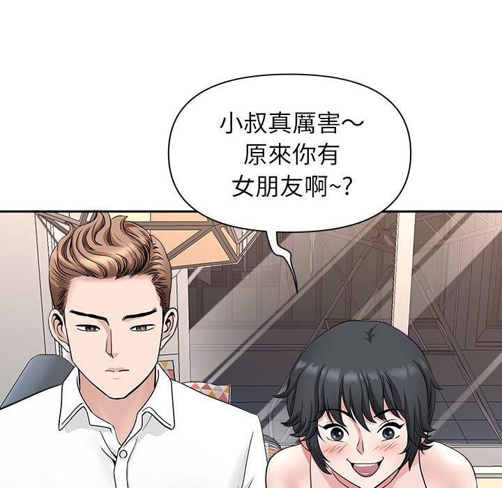 《我的双胞胎老公》漫画最新章节我的双胞胎老公-第 36 话免费下拉式在线观看章节第【17】张图片