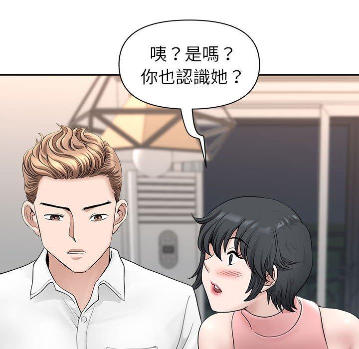 《我的双胞胎老公》漫画最新章节我的双胞胎老公-第 36 话免费下拉式在线观看章节第【41】张图片