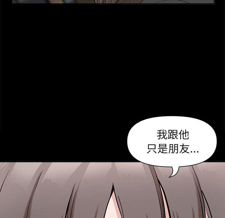 《我的双胞胎老公》漫画最新章节我的双胞胎老公-第 36 话免费下拉式在线观看章节第【59】张图片