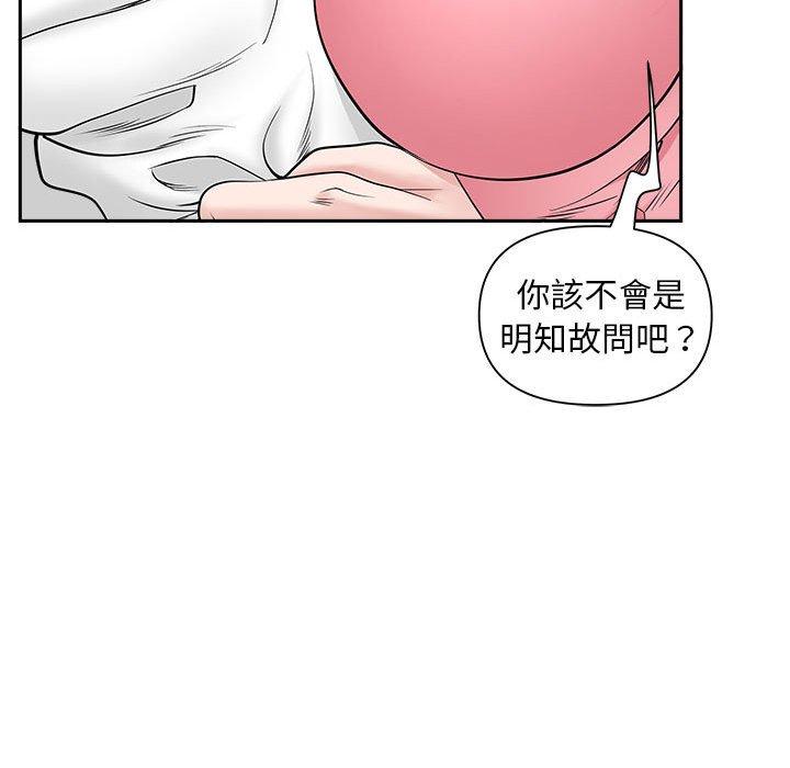 《我的双胞胎老公》漫画最新章节我的双胞胎老公-第 36 话免费下拉式在线观看章节第【89】张图片