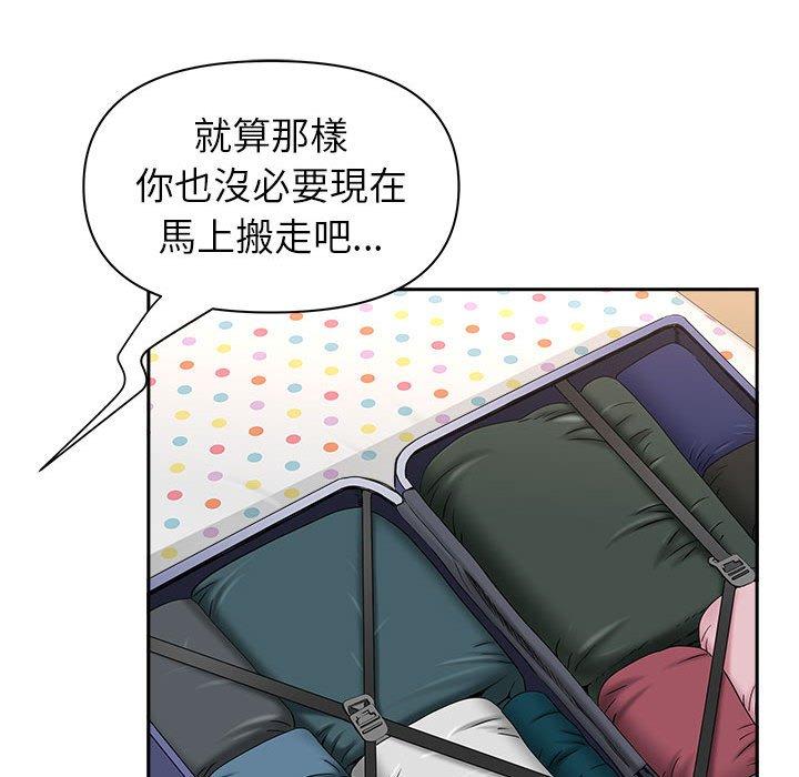 《我的双胞胎老公》漫画最新章节我的双胞胎老公-第 36 话免费下拉式在线观看章节第【68】张图片