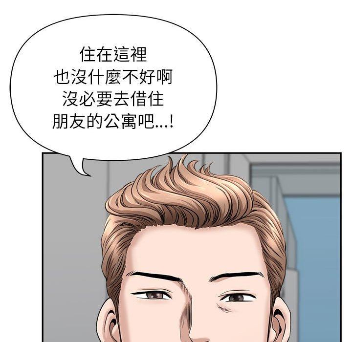 《我的双胞胎老公》漫画最新章节我的双胞胎老公-第 36 话免费下拉式在线观看章节第【29】张图片