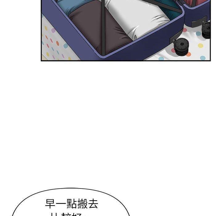 《我的双胞胎老公》漫画最新章节我的双胞胎老公-第 36 话免费下拉式在线观看章节第【69】张图片