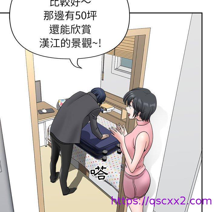 《我的双胞胎老公》漫画最新章节我的双胞胎老公-第 36 话免费下拉式在线观看章节第【70】张图片