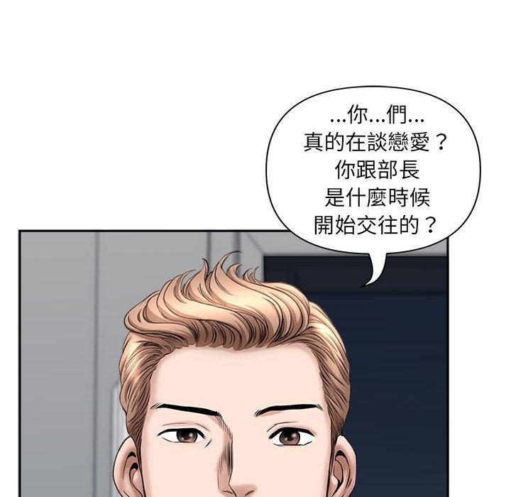 《我的双胞胎老公》漫画最新章节我的双胞胎老公-第 36 话免费下拉式在线观看章节第【43】张图片