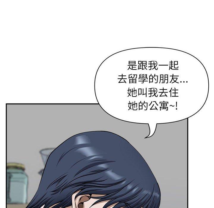 《我的双胞胎老公》漫画最新章节我的双胞胎老公-第 36 话免费下拉式在线观看章节第【21】张图片