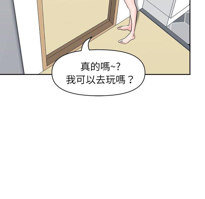 《我的双胞胎老公》漫画最新章节我的双胞胎老公-第 36 话免费下拉式在线观看章节第【71】张图片