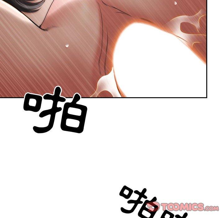 《我的双胞胎老公》漫画最新章节我的双胞胎老公-第 37 话免费下拉式在线观看章节第【36】张图片