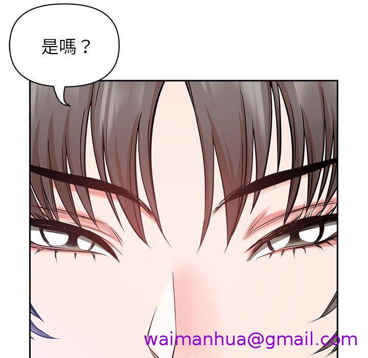 《我的双胞胎老公》漫画最新章节我的双胞胎老公-第 37 话免费下拉式在线观看章节第【10】张图片