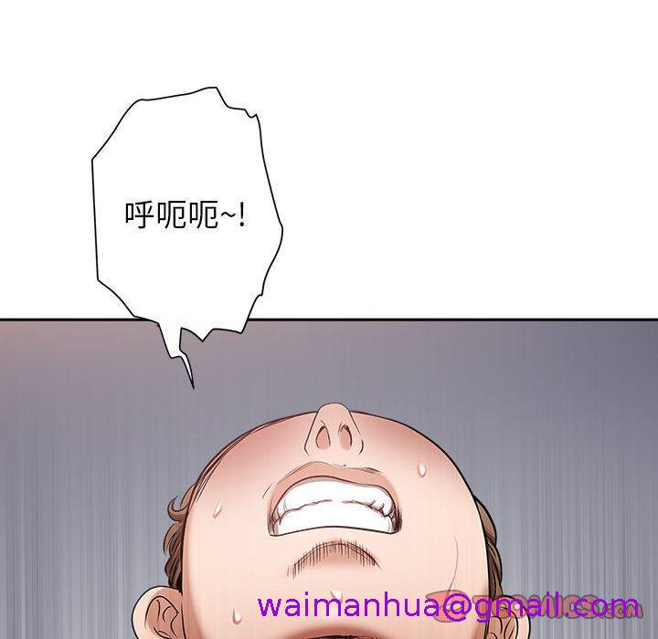 《我的双胞胎老公》漫画最新章节我的双胞胎老公-第 37 话免费下拉式在线观看章节第【90】张图片