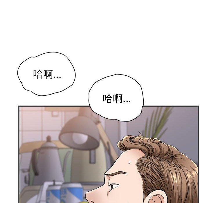 《我的双胞胎老公》漫画最新章节我的双胞胎老公-第 37 话免费下拉式在线观看章节第【51】张图片