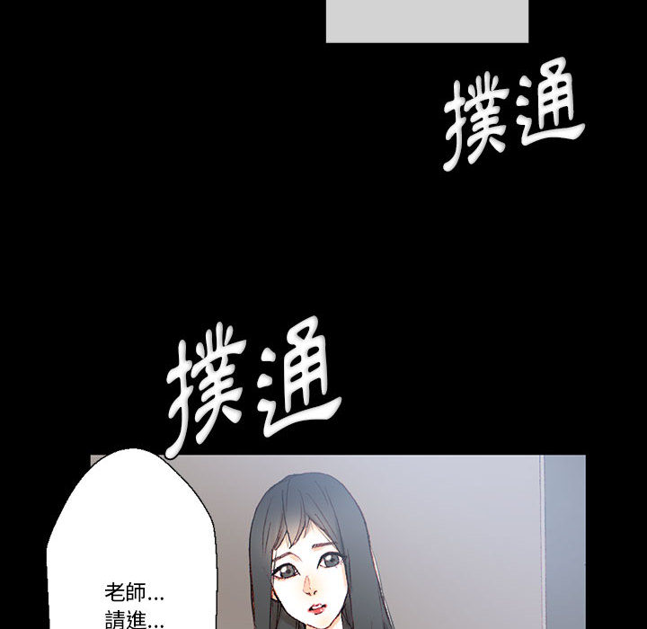 《培养完美情人》漫画最新章节培养完美情人-第1章免费下拉式在线观看章节第【155】张图片