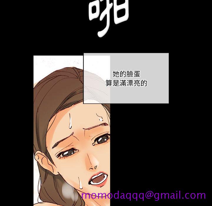 《培养完美情人》漫画最新章节培养完美情人-第1章免费下拉式在线观看章节第【26】张图片