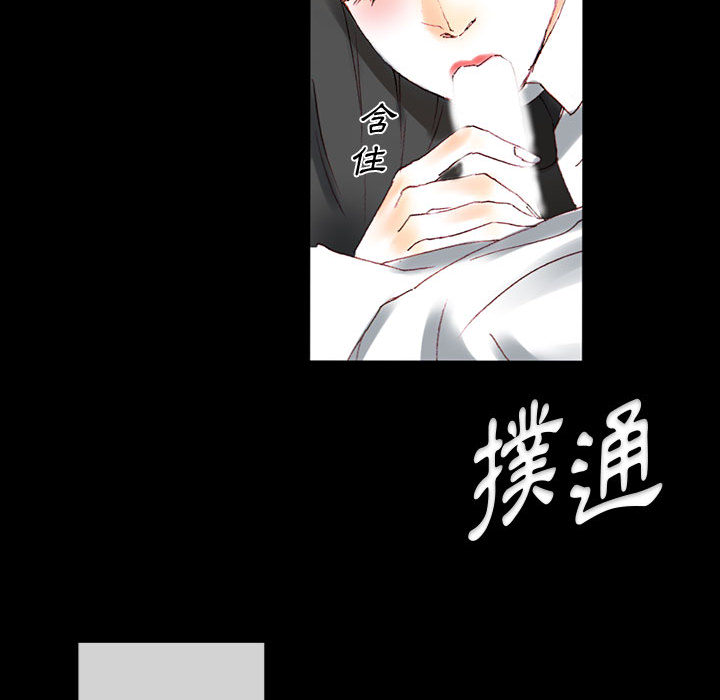 《培养完美情人》漫画最新章节培养完美情人-第1章免费下拉式在线观看章节第【168】张图片