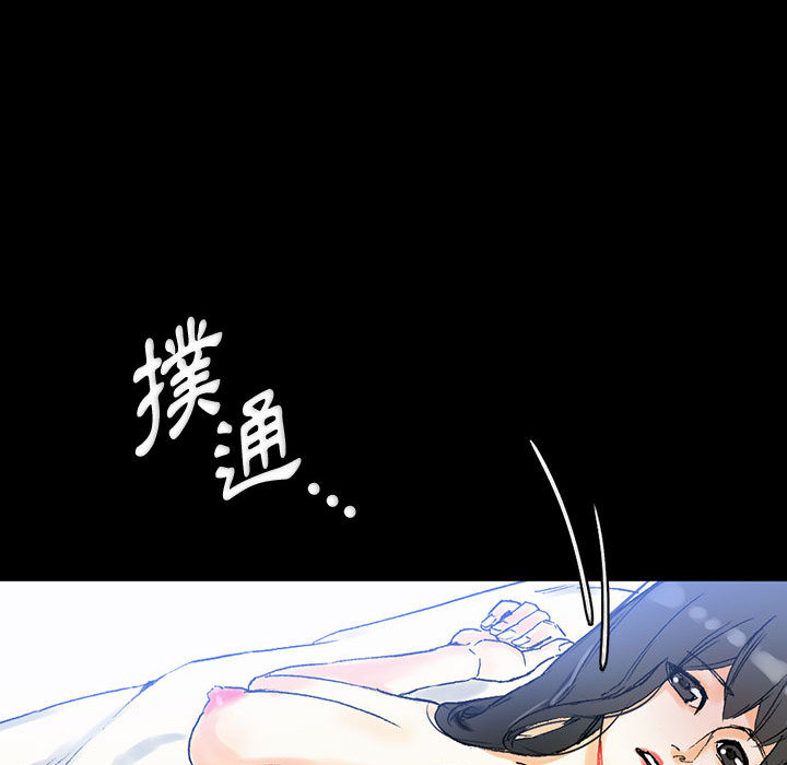 《培养完美情人》漫画最新章节培养完美情人-第2章免费下拉式在线观看章节第【118】张图片