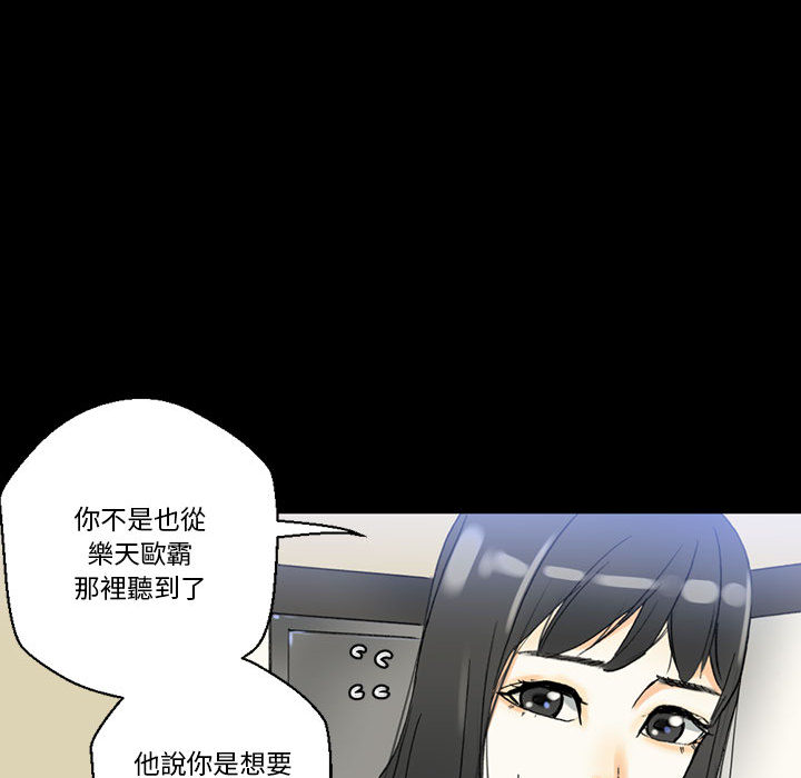 《培养完美情人》漫画最新章节培养完美情人-第2章免费下拉式在线观看章节第【9】张图片