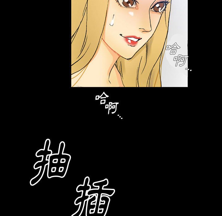 《培养完美情人》漫画最新章节培养完美情人-第3章免费下拉式在线观看章节第【67】张图片