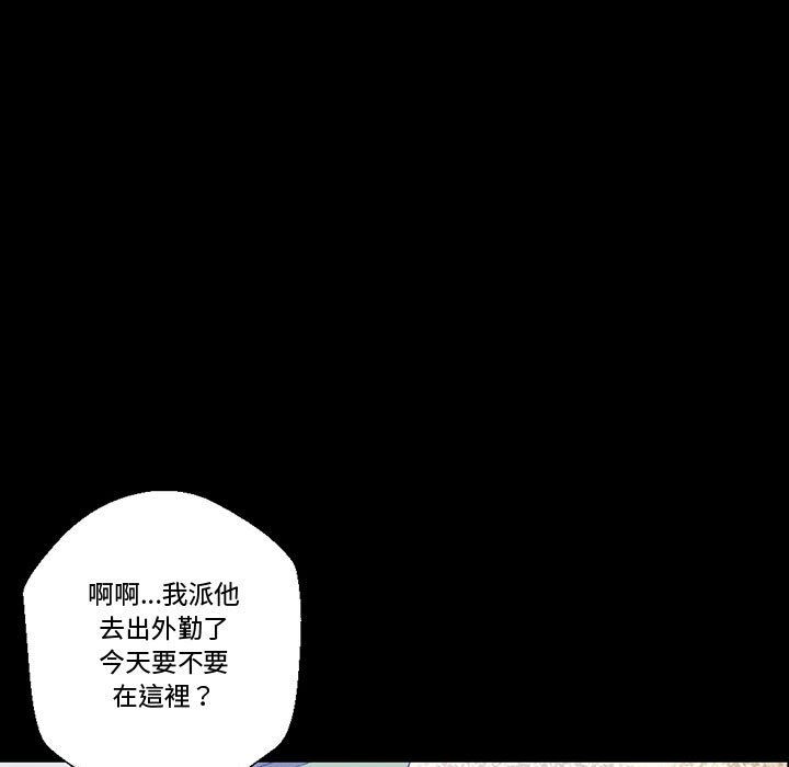 《培养完美情人》漫画最新章节培养完美情人-第3章免费下拉式在线观看章节第【43】张图片