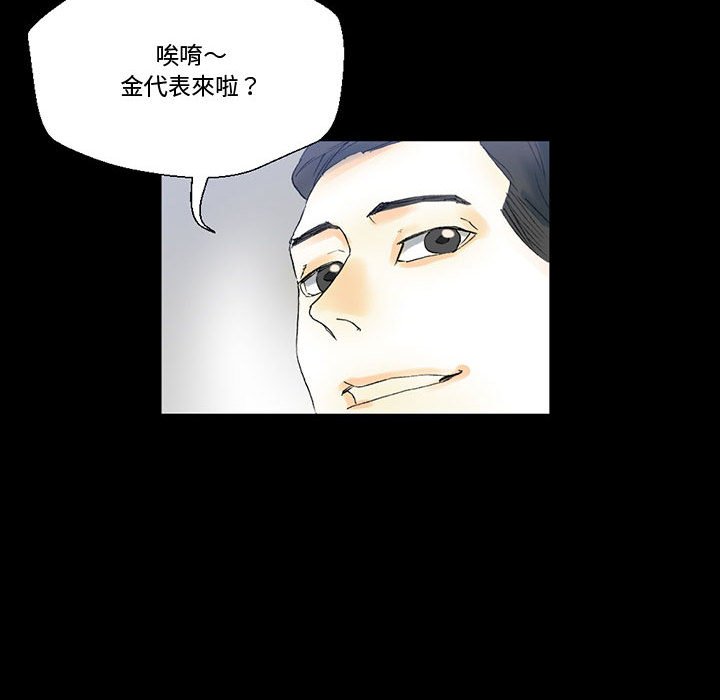 《培养完美情人》漫画最新章节培养完美情人-第3章免费下拉式在线观看章节第【33】张图片