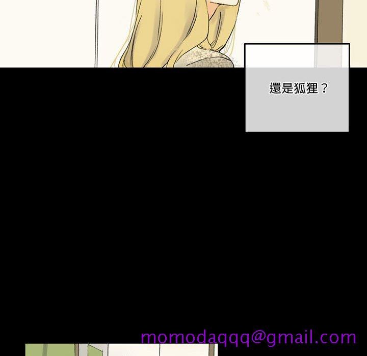 《培养完美情人》漫画最新章节培养完美情人-第3章免费下拉式在线观看章节第【126】张图片