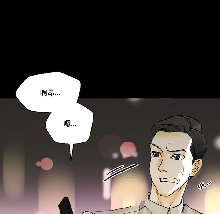 《培养完美情人》漫画最新章节培养完美情人-第4章免费下拉式在线观看章节第【140】张图片