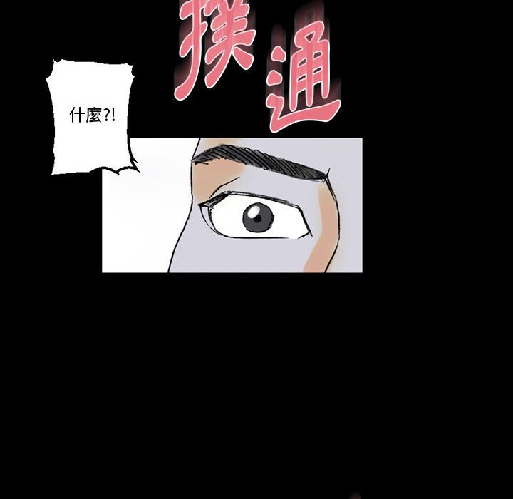 《培养完美情人》漫画最新章节培养完美情人-第5章免费下拉式在线观看章节第【70】张图片