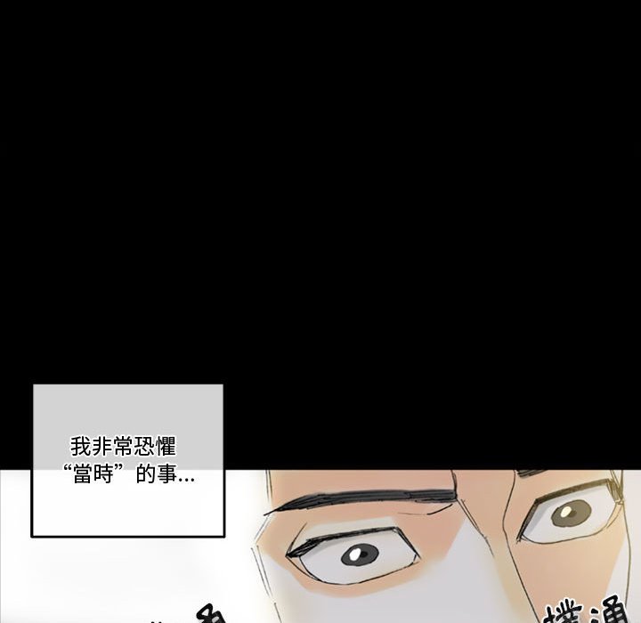 《培养完美情人》漫画最新章节培养完美情人-第5章免费下拉式在线观看章节第【59】张图片