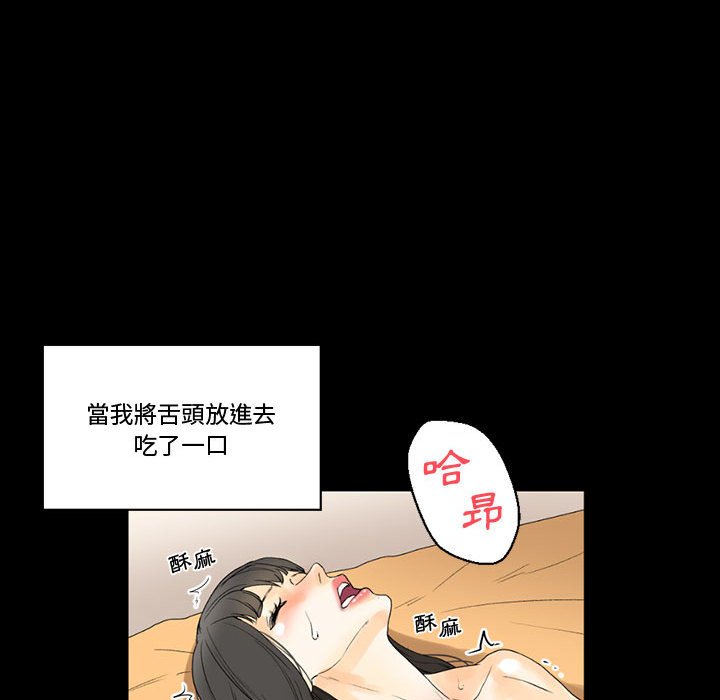 《培养完美情人》漫画最新章节培养完美情人-第7章免费下拉式在线观看章节第【148】张图片