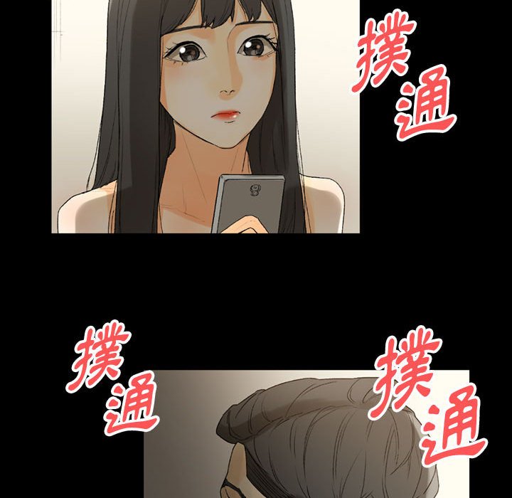 《培养完美情人》漫画最新章节培养完美情人-第8章免费下拉式在线观看章节第【173】张图片