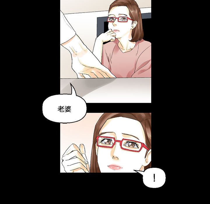 《培养完美情人》漫画最新章节培养完美情人-第10章免费下拉式在线观看章节第【52】张图片