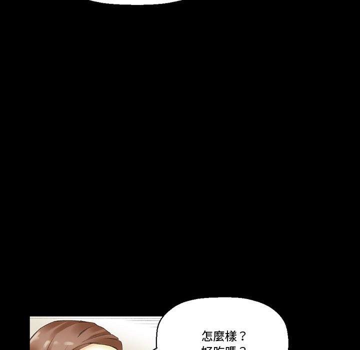 《培养完美情人》漫画最新章节培养完美情人-第10章免费下拉式在线观看章节第【48】张图片