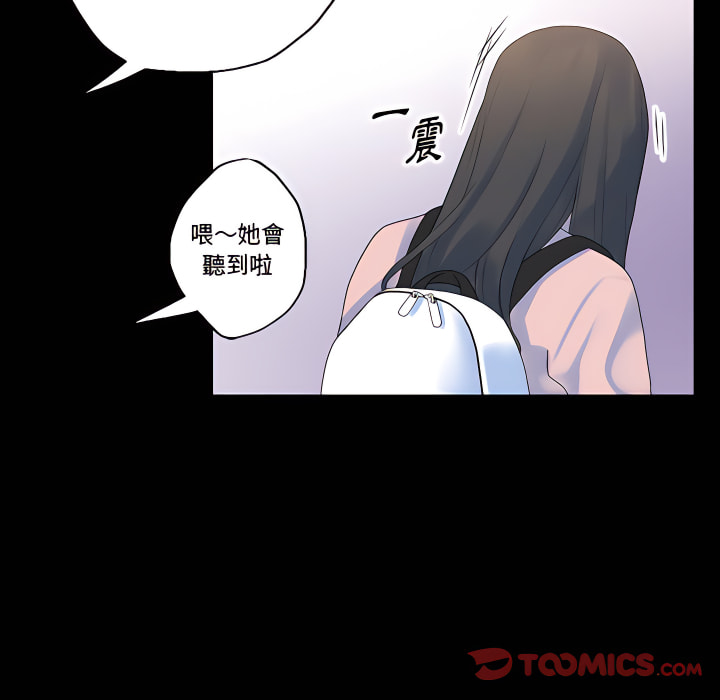 《培养完美情人》漫画最新章节培养完美情人-第12章免费下拉式在线观看章节第【52】张图片