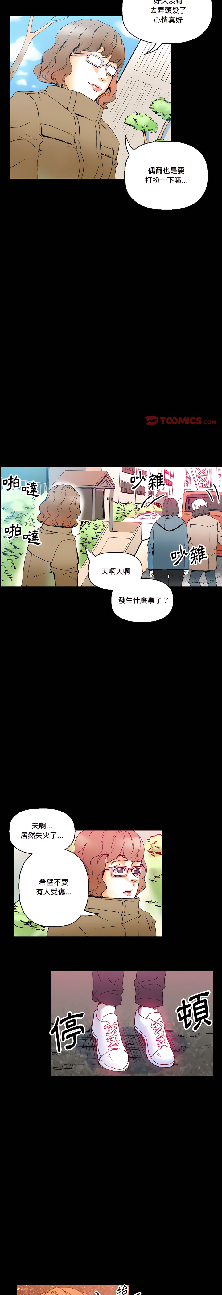 《培养完美情人》漫画最新章节培养完美情人-第15章免费下拉式在线观看章节第【27】张图片