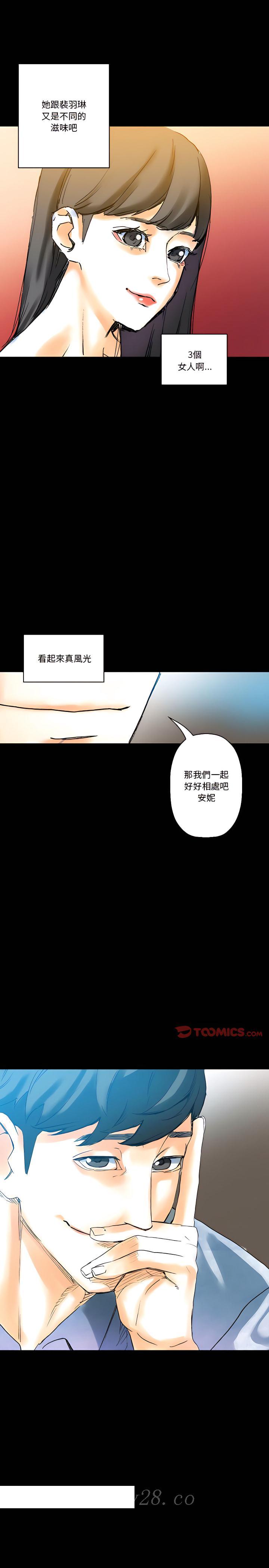 《培养完美情人》漫画最新章节培养完美情人-第20章免费下拉式在线观看章节第【35】张图片