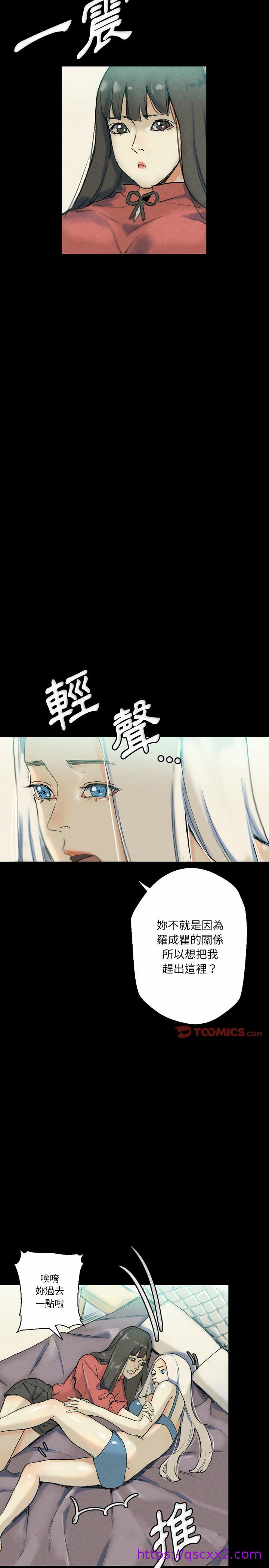 《培养完美情人》漫画最新章节培养完美情人-第29章免费下拉式在线观看章节第【6】张图片