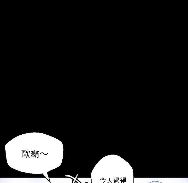 《培养完美情人》漫画最新章节培养完美情人-第 31 话免费下拉式在线观看章节第【147】张图片