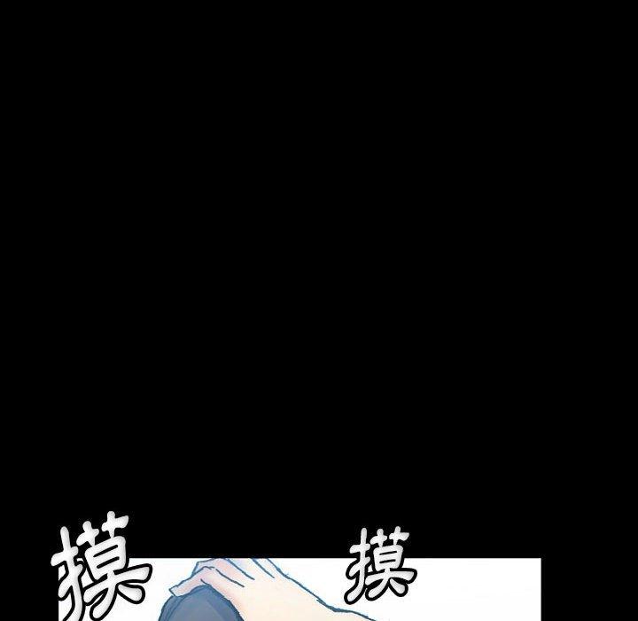 《培养完美情人》漫画最新章节培养完美情人-第 31 话免费下拉式在线观看章节第【199】张图片