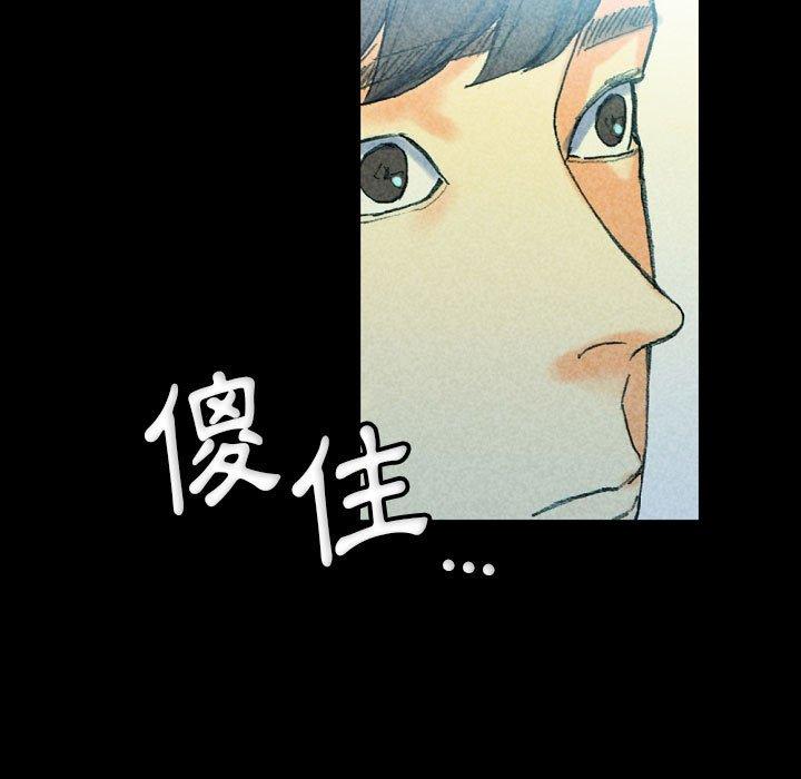 《培养完美情人》漫画最新章节培养完美情人-第 31 话免费下拉式在线观看章节第【132】张图片