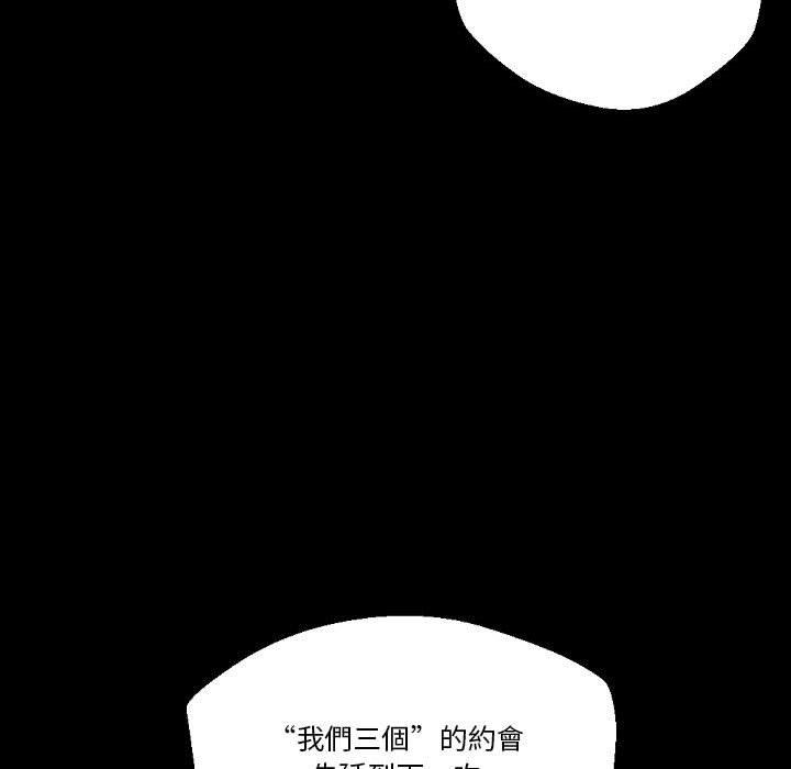 《培养完美情人》漫画最新章节培养完美情人-第 31 话免费下拉式在线观看章节第【184】张图片