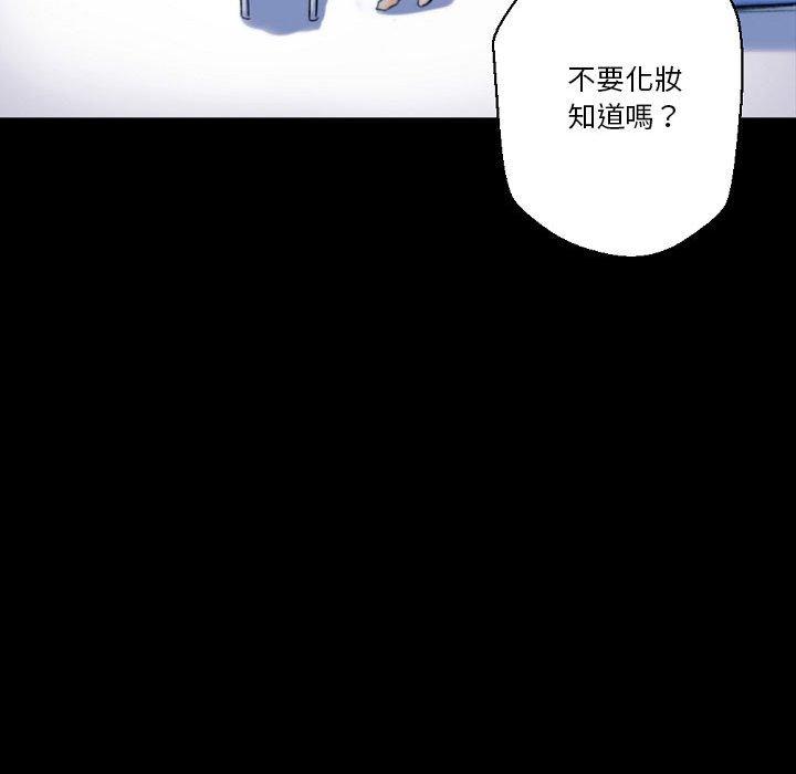 《培养完美情人》漫画最新章节培养完美情人-第 31 话免费下拉式在线观看章节第【192】张图片